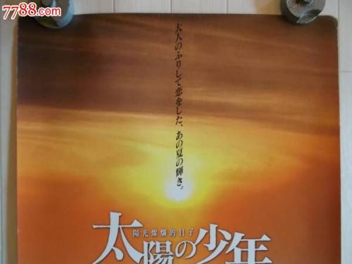 密歇根州立大学环境科学学位证书